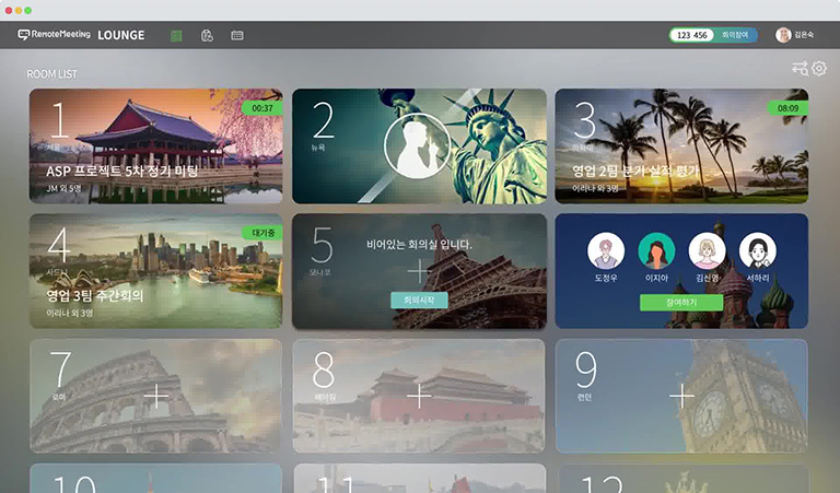리모트미팅 라운지