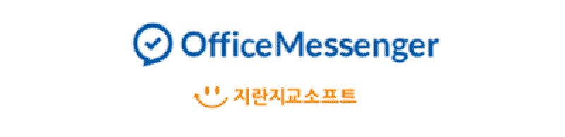 officemessenger