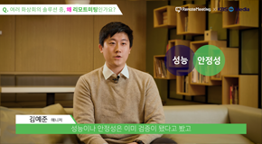 활용사례-KBS 미디어