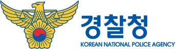 경찰청 리모트미팅 화상회의 도입 사례