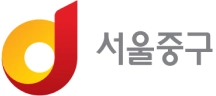 서울 중구청 리모트미팅 화상회의 도입 사례