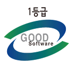 소프트웨어 품질인증 GS인증 1등급 마크