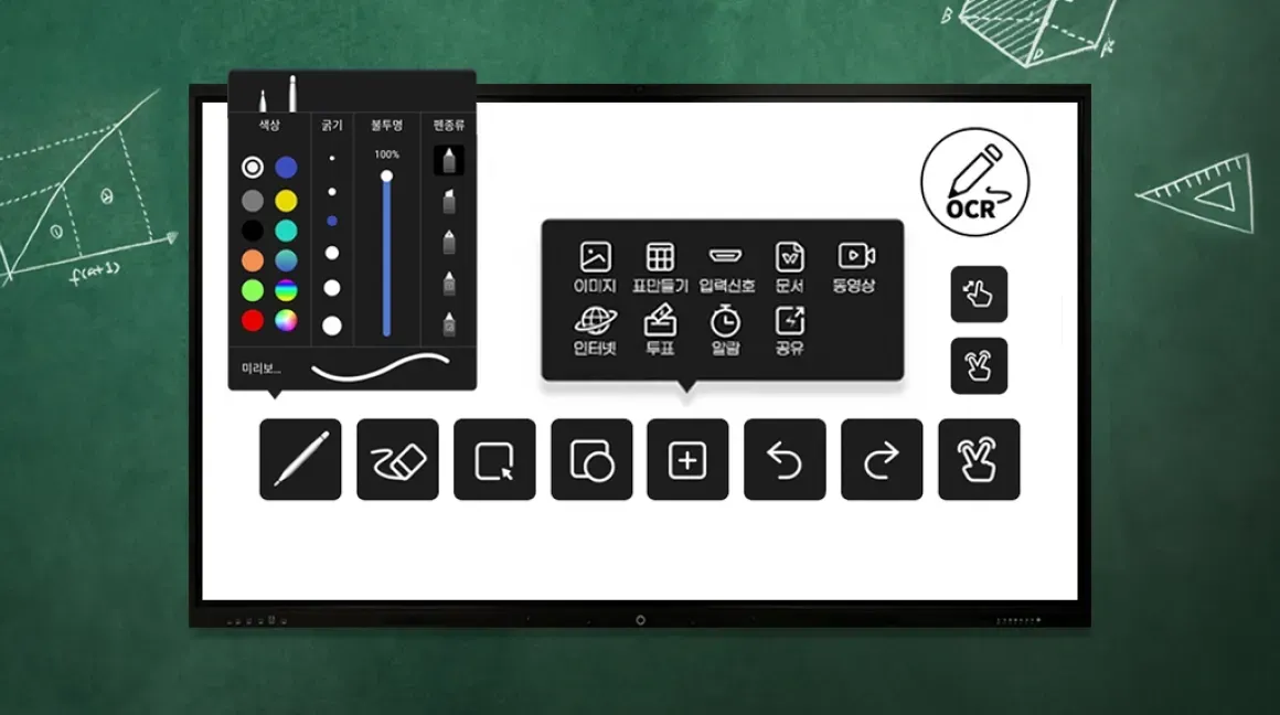 누구나 사용 가능한 쉬운 UI/UX