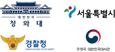 정부 로고