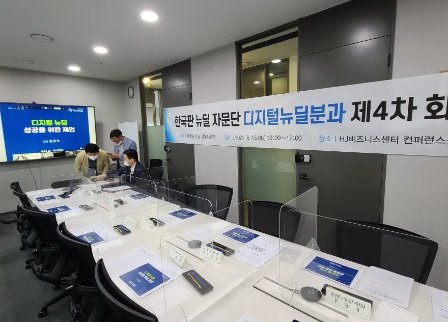 기획재정부