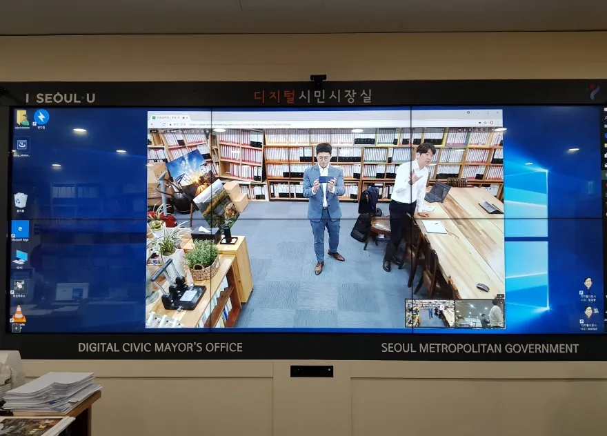 서울시청 서울시의회