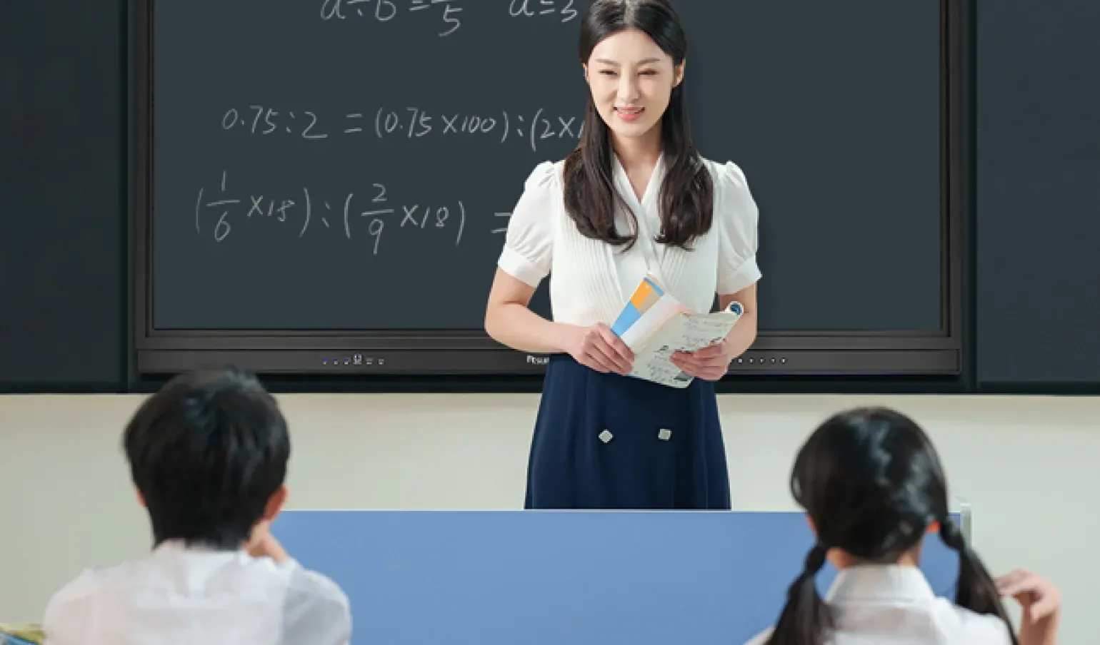 양방향 수업