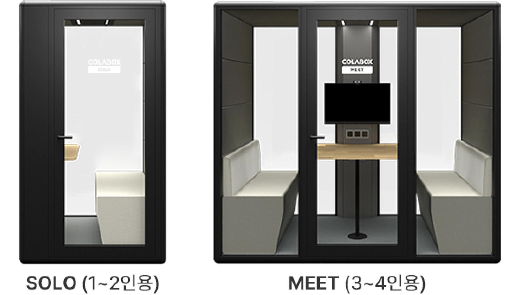 올인원 화상회의 부스