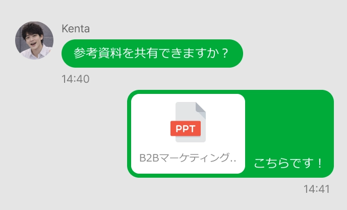 チャットでのファイル共有機能